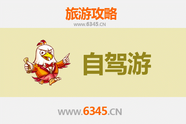凤阳出发自驾九寨沟：皖川穿越7日全攻略