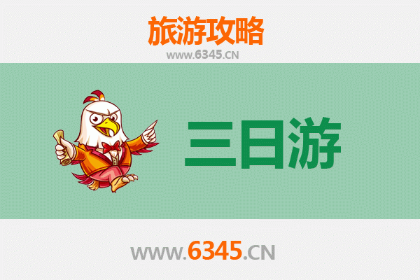 滁州三日游全攻略：醉翁亭畔山水行，人均800元玩转文化名城