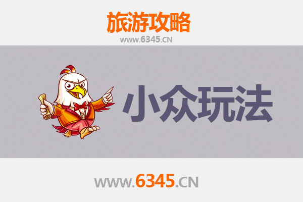 凤阳秘境探索：穿越历史的小众之旅