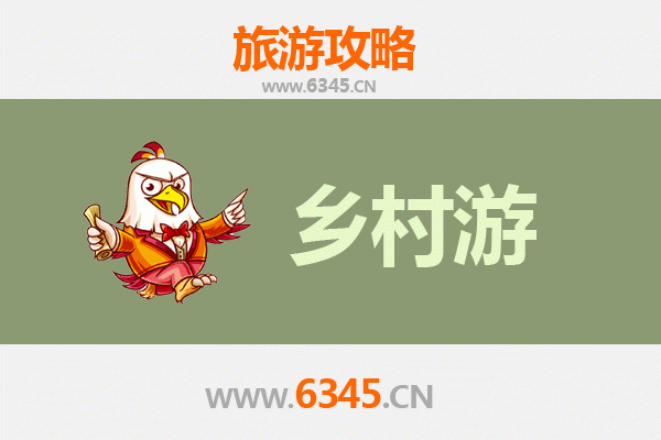滁州来安乡村旅游精品线路推荐：探访皖东田园秘境，沉浸自然与文化之旅